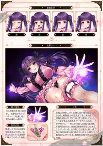 Page 9 of 三毒繚乱 贄 ビジュアルファンブック - preview thumbnail