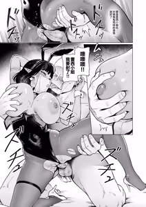 Page 24 of Yosei Shoukan 3-goushitsu Lacy ~Kasshoku Hada Elf o Shimei Shita Dotei Orc~ 2 | 妖精妓院3号技师蕾西~指名了褐色肌肤精灵的处男兽人先生~ (decensored) - preview thumbnail