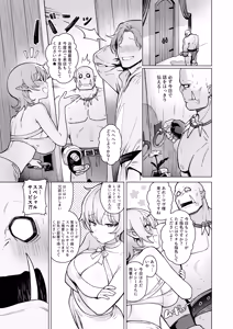 Page 12 of Yosei Shoukan 3-goushitsu Lacy ~Kasshoku Hada Elf o Shimei Shita Dotei Orc~ 2 (decensored) - preview thumbnail