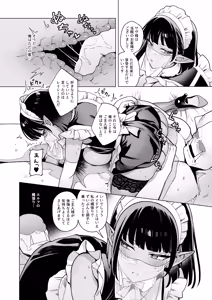 Page 31 of Yosei Shoukan 3-goushitsu Lacy ~Kasshoku Hada Elf o Shimei Shita Dotei Orc~ 2 (decensored) - preview thumbnail