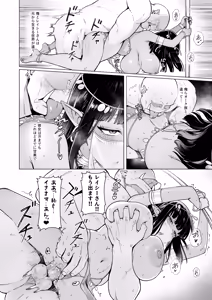 Page 39 of Yosei Shoukan 3-goushitsu Lacy ~Kasshoku Hada Elf o Shimei Shita Dotei Orc~ 2 (decensored) - preview thumbnail