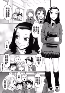Page 103 of Uekano Days - preview thumbnail