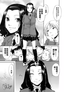 Page 105 of Uekano Days - preview thumbnail