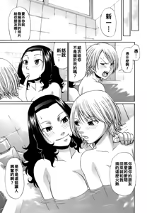 Page 125 of Uekano Days - preview thumbnail