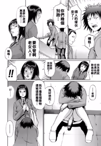 Page 128 of Uekano Days - preview thumbnail