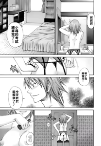 Page 168 of Uekano Days - preview thumbnail