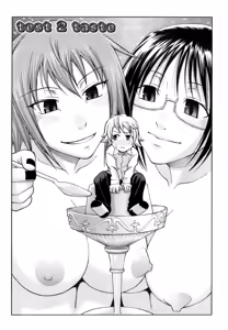Page 170 of Uekano Days - preview thumbnail