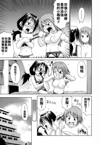 Page 172 of Uekano Days - preview thumbnail