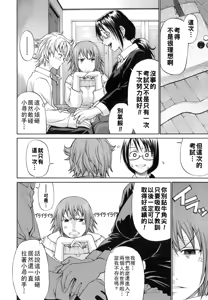 Page 173 of Uekano Days - preview thumbnail