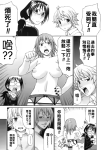 Page 174 of Uekano Days - preview thumbnail
