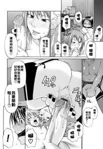 Page 175 of Uekano Days - preview thumbnail