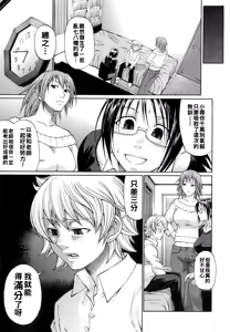 Page 186 of Uekano Days - preview thumbnail