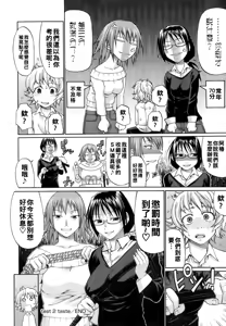 Page 187 of Uekano Days - preview thumbnail