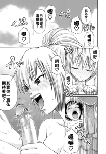 Page 190 of Uekano Days - preview thumbnail