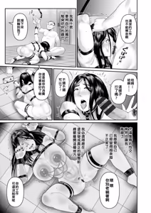 Page 23 of ごめんなさいNTR（Chinese）【更新中】 - preview thumbnail