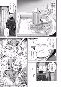 Page 115 of SenKi Madou Den Asuka & Shizuru (decensored) - preview thumbnail
