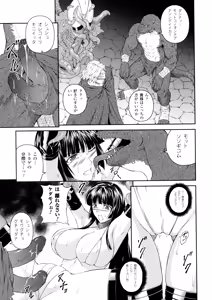 Page 95 of SenKi Madou Den Asuka & Shizuru (decensored) - preview thumbnail