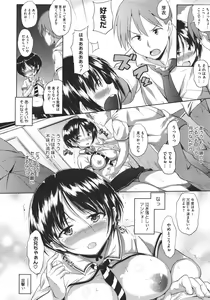Page 107 of COMIC Megastore 2011-11 - preview thumbnail