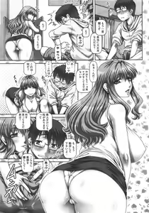 Page 128 of COMIC Megastore 2011-11 - preview thumbnail