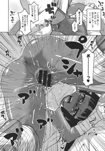 Page 165 of COMIC Megastore 2011-11 - preview thumbnail