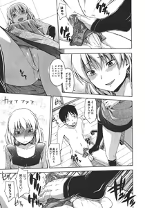 Page 174 of COMIC Megastore 2011-11 - preview thumbnail