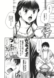 Page 195 of COMIC Megastore 2011-11 - preview thumbnail