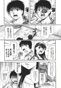 Page 196 of COMIC Megastore 2011-11 - preview thumbnail