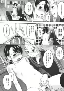 Page 269 of COMIC Megastore 2011-11 - preview thumbnail