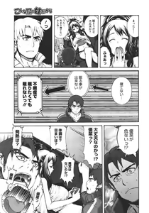 Page 326 of COMIC Megastore 2011-11 - preview thumbnail