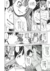 Page 351 of COMIC Megastore 2011-11 - preview thumbnail