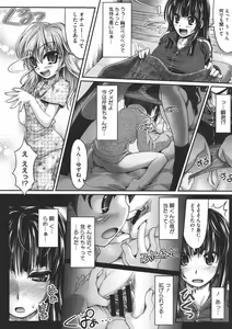 Page 384 of COMIC Megastore 2011-11 - preview thumbnail