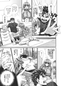 Page 399 of COMIC Megastore 2011-11 - preview thumbnail