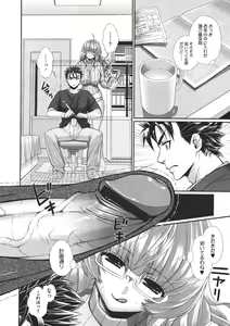 Page 400 of COMIC Megastore 2011-11 - preview thumbnail