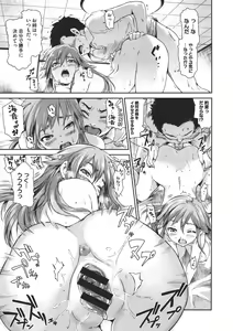 Page 433 of COMIC Megastore 2011-11 - preview thumbnail