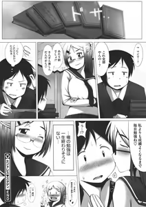 Page 484 of COMIC Megastore 2011-11 - preview thumbnail