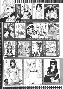 Page 495 of COMIC Megastore 2011-11 - preview thumbnail