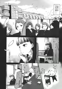 Page 51 of COMIC Megastore 2011-11 - preview thumbnail