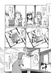 Page 53 of COMIC Megastore 2011-11 - preview thumbnail