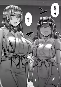Page 12 of Inaka no Inshuu Tanemomi-sama - preview thumbnail