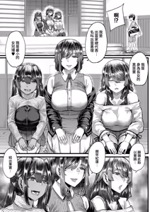 Page 5 of Inaka no Inshuu Tanemomi-sama - preview thumbnail