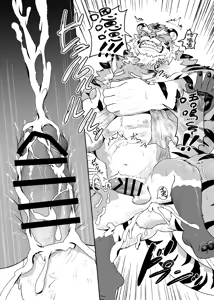 Page 13 of 虎雫【Chinese】 - preview thumbnail