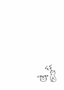 Page 16 of 虎雫【Chinese】 - preview thumbnail