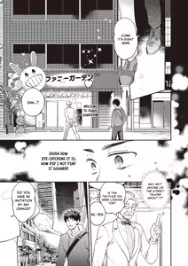 Page 16 of Bakunyuu Bunny Obasan - Chapter 1-2 - preview thumbnail