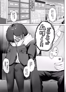 Page 3 of Seikyouiku Jisshuu de 3P Cosplay Ecchi... | 性教育实习中的3P Cosplay性爱... - preview thumbnail