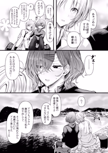 Page 12 of HMSK5 - preview thumbnail