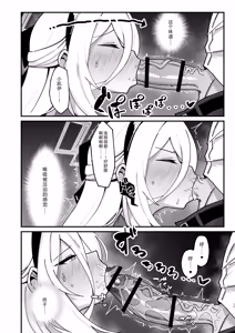 Page 17 of Alice & Kei to Honki Tanetsuke Kedamono Koubi suru Hon 4 Shiawase Kozukuri Hen - preview thumbnail