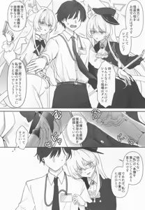 Page 9 of Waltz for Whom - preview thumbnail