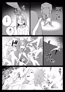 Page 16 of Red Tag Episode 12 - preview thumbnail