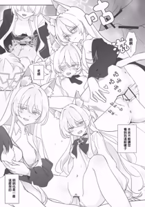Page 18 of Waltz for Whom (Blue Archive)∣為誰而奏的圓舞曲（蔚藍檔案） - preview thumbnail