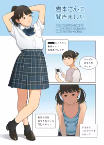 Page 422 of Backfishcalter Fantia / Fanbox - preview thumbnail
